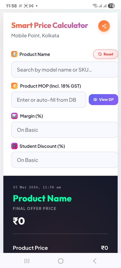 Smart Price Calculator Main Screen