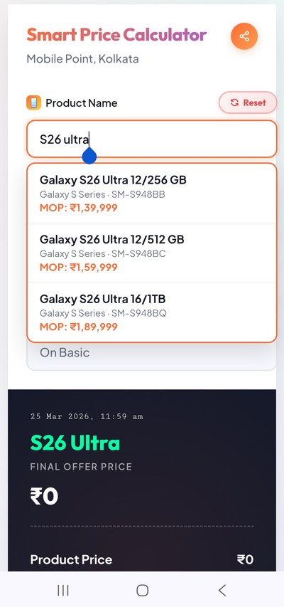 Product Search in Smart Price Calculator