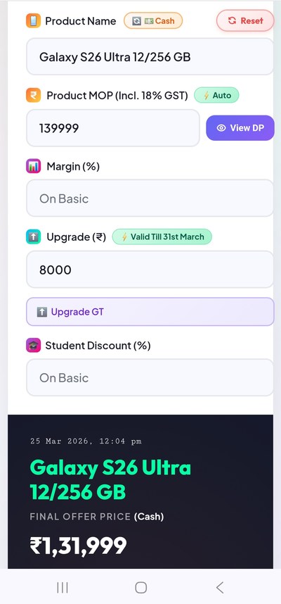Offers Auto-Loaded